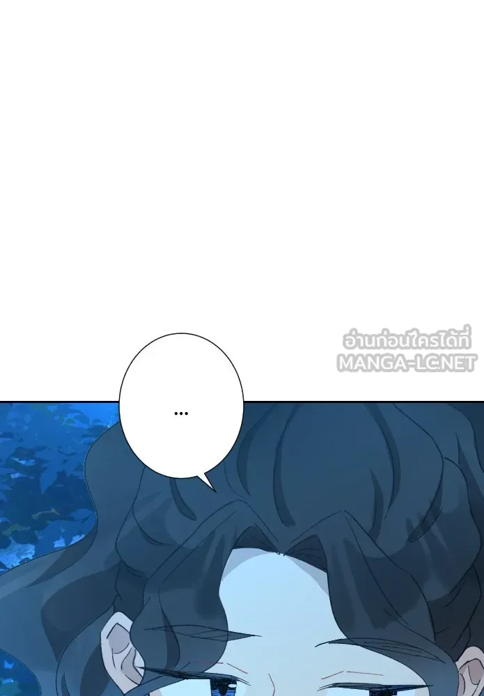 จันทร์เจ้า ตอนที่ ตอนที่ ๒๘  สิ่งที่ท่านไม่ได้สอน รูปที่ 72