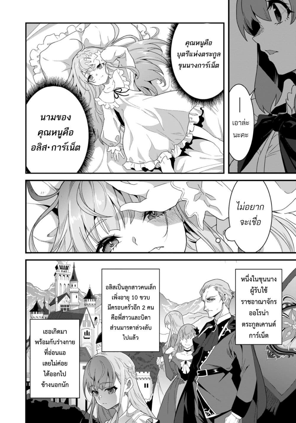 Manga-lc-com อ่านมังงะ อ่านการ์ตูน ออนไลน์ ฟรี Reijou Arisu no Eiyuutan ~ Kizoku no Shoujo ni Tensei shita Eiyuu wa Yagate Saikyou to Nari Hitobito wo Sukuu Tame Musou suru ~ ตอนที่ 1 2 3 4 5 6 7 8 9 10 11 12 13 14 ฟรี ไม่มีโฆษณา Manga-lc - อ่าน มังงะ อ่าน การ์ตูน ออนไลน์ อ่านมังงะ ฟรี