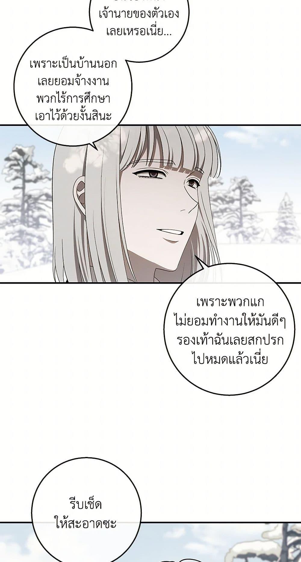 Manga-lc-com อ่านมังงะ อ่านการ์ตูน ออนไลน์ ฟรี The Bondservant ตอนที่ 1 2 3 4 5 6 7 8 9 10 11 12 13 14 ฟรี ไม่มีโฆษณา Manga-lc - อ่าน มังงะ อ่าน การ์ตูน ออนไลน์ อ่านมังงะ ฟรี