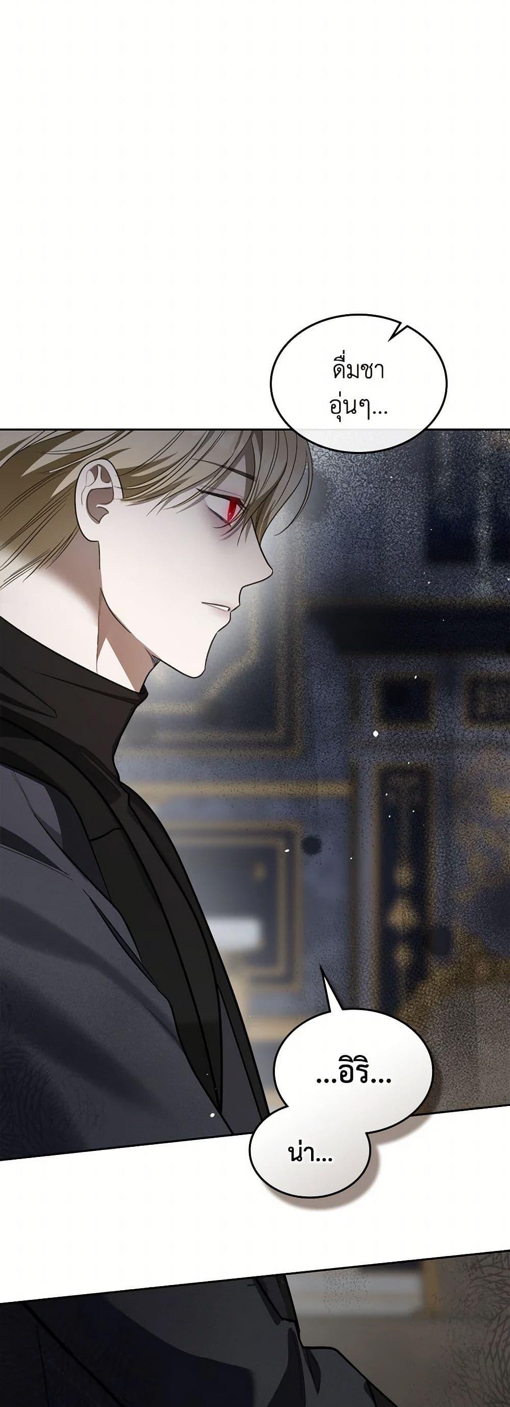 Manga-lc-com อ่านมังงะ อ่านการ์ตูน ออนไลน์ ฟรี The Monster Male Lead Lives Under My Bed ตอนที่ 1 2 3 4 5 6 7 8 9 10 11 12 13 14 ฟรี ไม่มีโฆษณา Manga-lc - อ่าน มังงะ อ่าน การ์ตูน ออนไลน์ อ่านมังงะ ฟรี