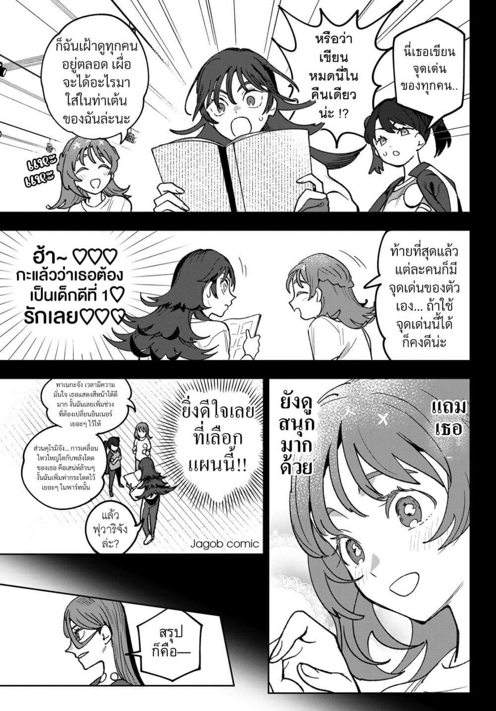 Manga-lc-com อ่านมังงะ อ่านการ์ตูน ออนไลน์ ฟรี Idolatry ตอนที่ 1 2 3 4 5 6 7 8 9 10 11 12 13 14 ฟรี ไม่มีโฆษณา Manga-lc - อ่าน มังงะ อ่าน การ์ตูน ออนไลน์ อ่านมังงะ ฟรี