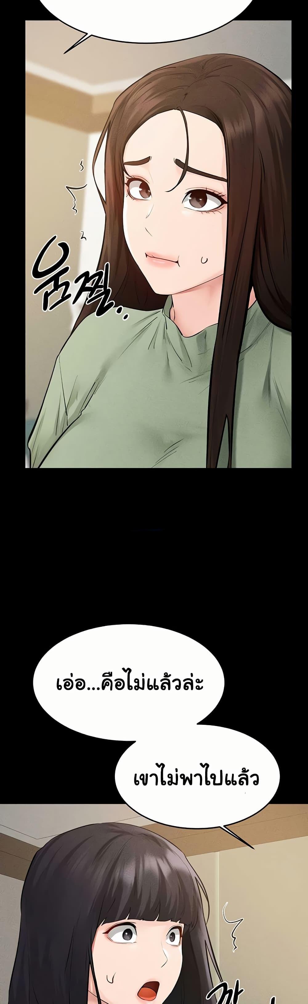 Doujin-Lc- อ่าน โดจิน มังฮวา เกาหลี ญี่ปุ่น จีน แปลไทย My New Family Treats ตอนที่ 1 2 3 4 5 6 7 8 9 10 11 12 13 14 ฟรี ไม่มีโฆษณา อ่าน โดจิน Manhwa เกาหลี ญี่ปุ่น จีน เรามีครบ คัดมาให้เน้นๆ โดจิน 18+ รับประกันความฟินโดย  Doujin Lc