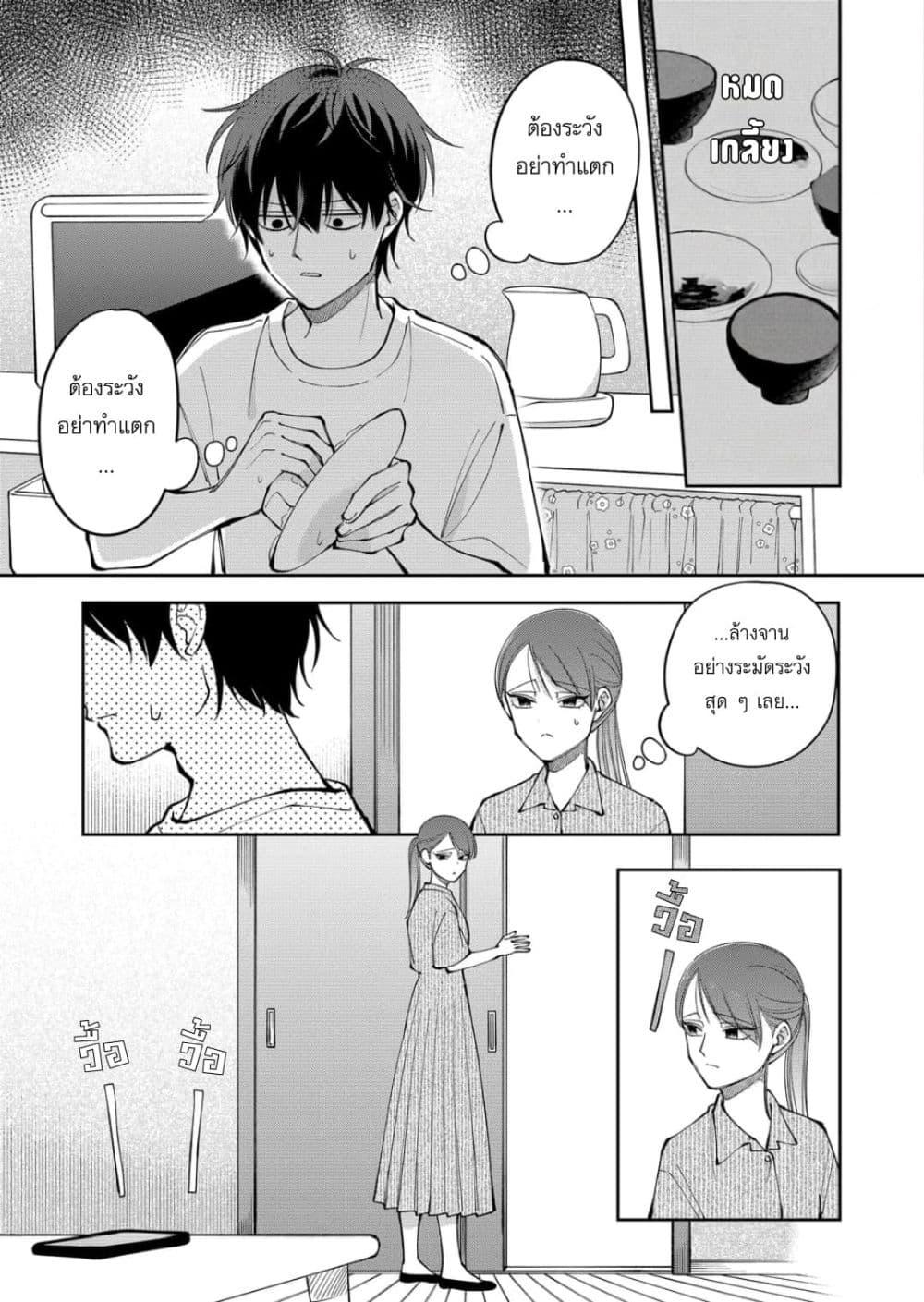 Manga-lc-com อ่านมังงะ อ่านการ์ตูน ออนไลน์ ฟรี Moriagaranai Date ตอนที่ 1 2 3 4 5 6 7 8 9 10 11 12 13 14 ฟรี ไม่มีโฆษณา Manga-lc - อ่าน มังงะ อ่าน การ์ตูน ออนไลน์ อ่านมังงะ ฟรี