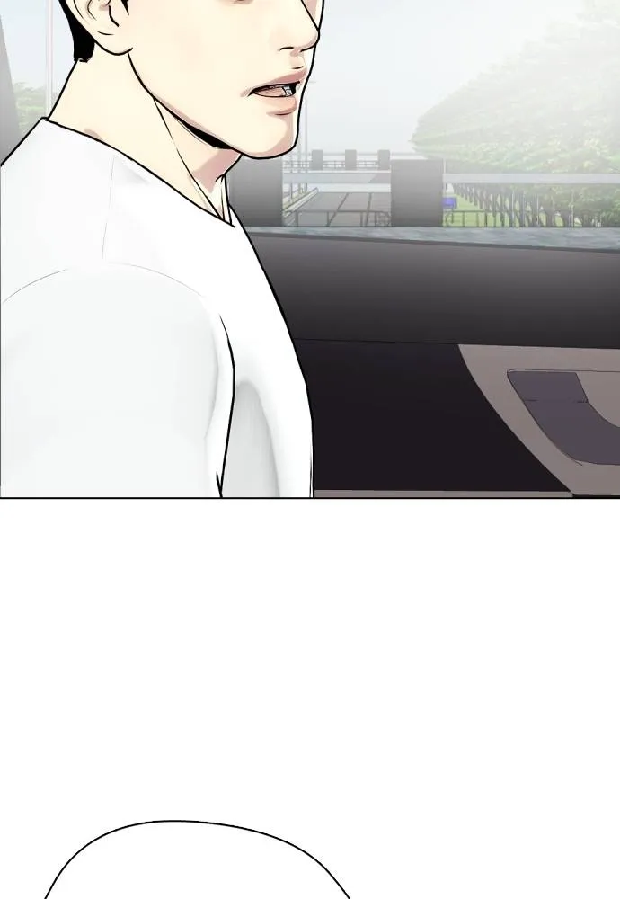 หมาหัวเน่า ตอนที่ 92 รูปที่ 20