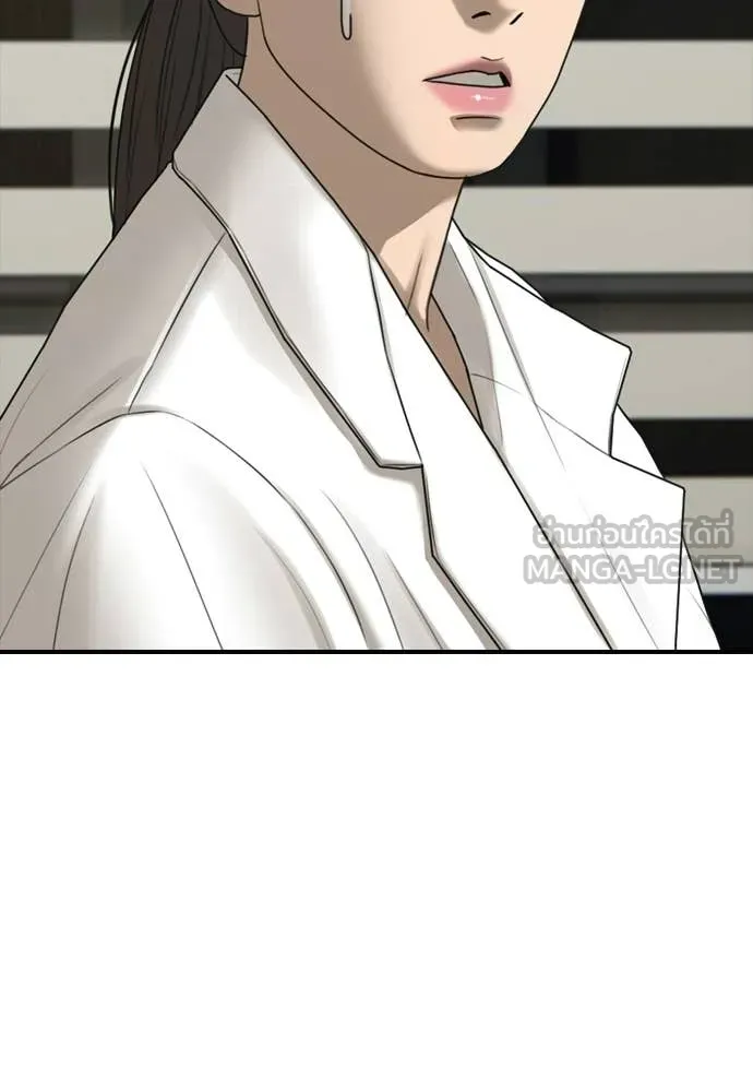 ผู้กล้าฝ่า ตอนที่ 35 รูปที่ 203