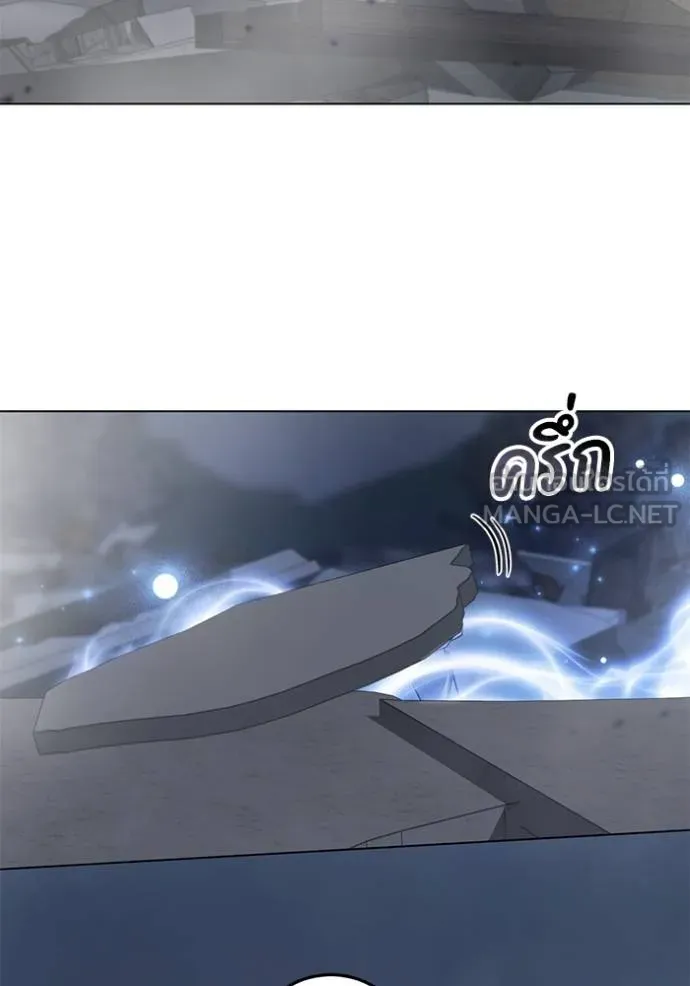 ทางหลุดพ้นของ ตอนที่ 85 รูปที่ 39