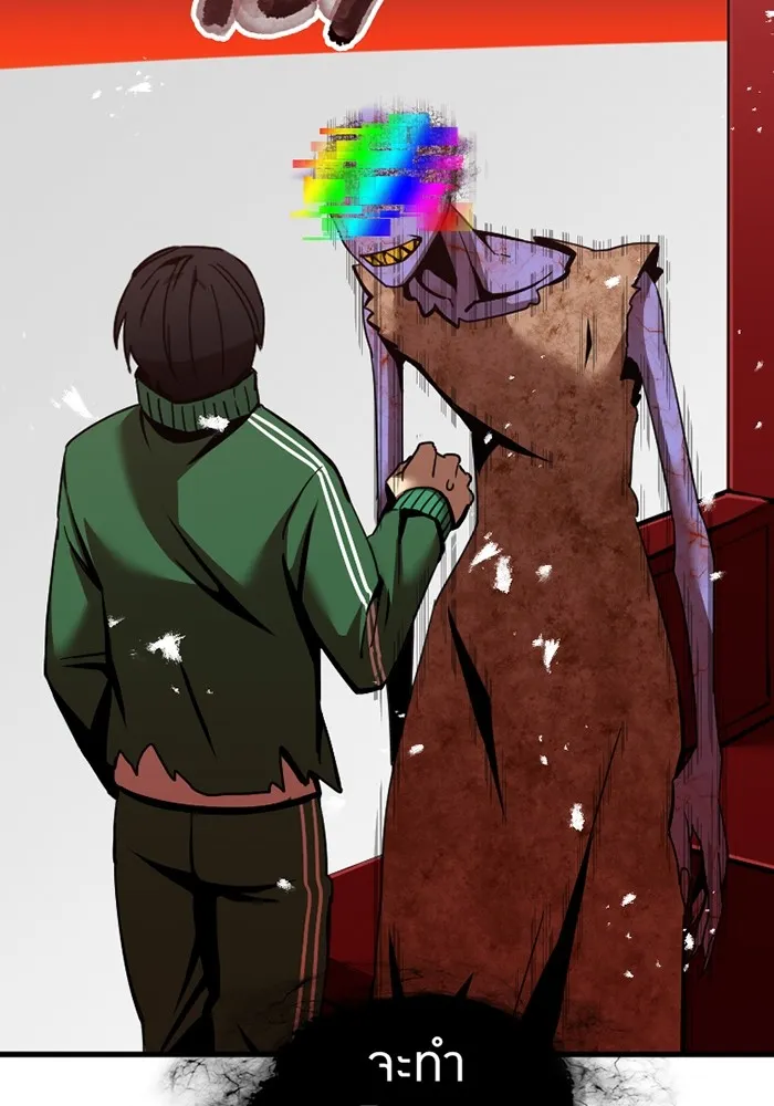 เพลเยอร์เลือดเทวะ ตอนที่ 3 บททดสอบของประตู รูปที่ 184