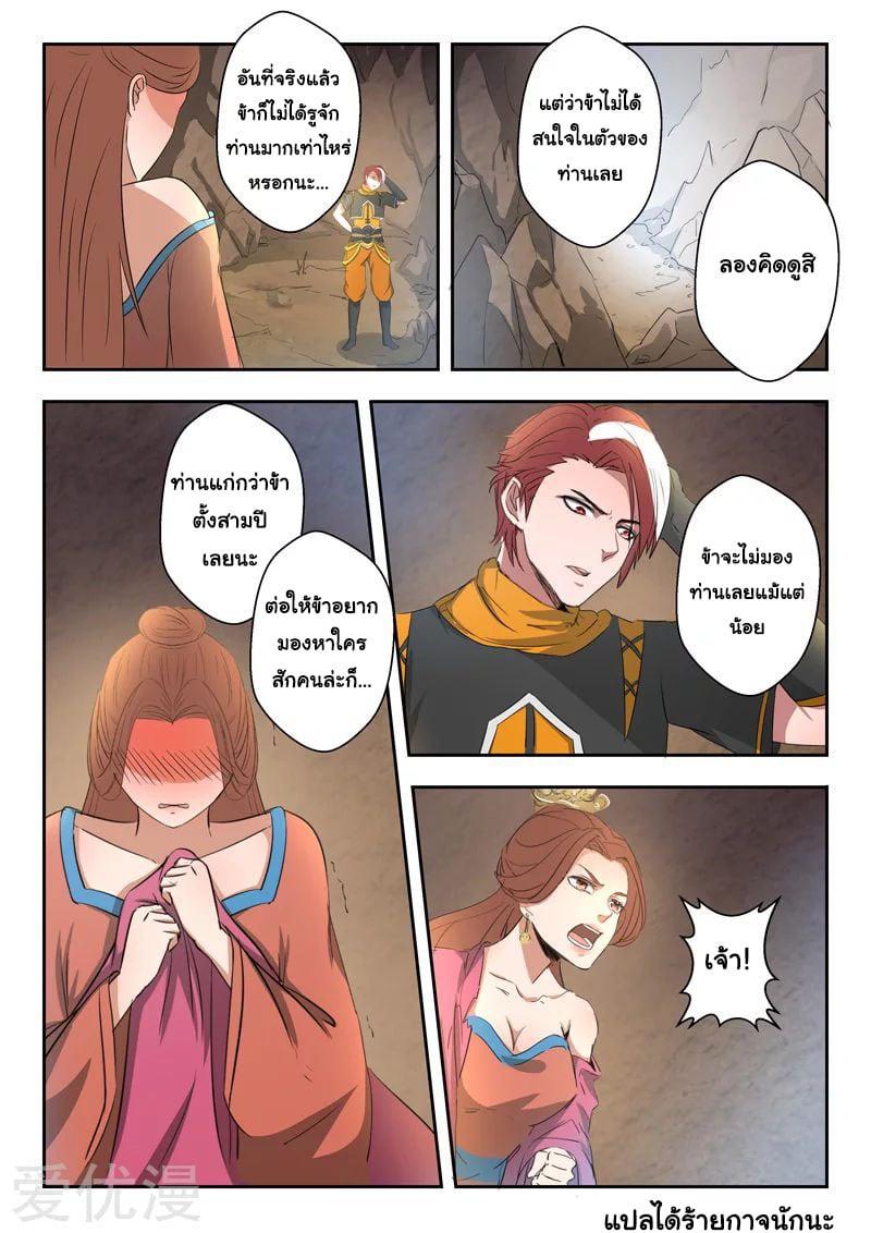 Manga-lc-com อ่านมังงะ อ่านการ์ตูน ออนไลน์ ฟรี Martial Master ตอนที่ 1 2 3 4 5 6 7 8 9 10 11 12 13 14 ฟรี ไม่มีโฆษณา Manga-lc - อ่าน มังงะ อ่าน การ์ตูน ออนไลน์ อ่านมังงะ ฟรี