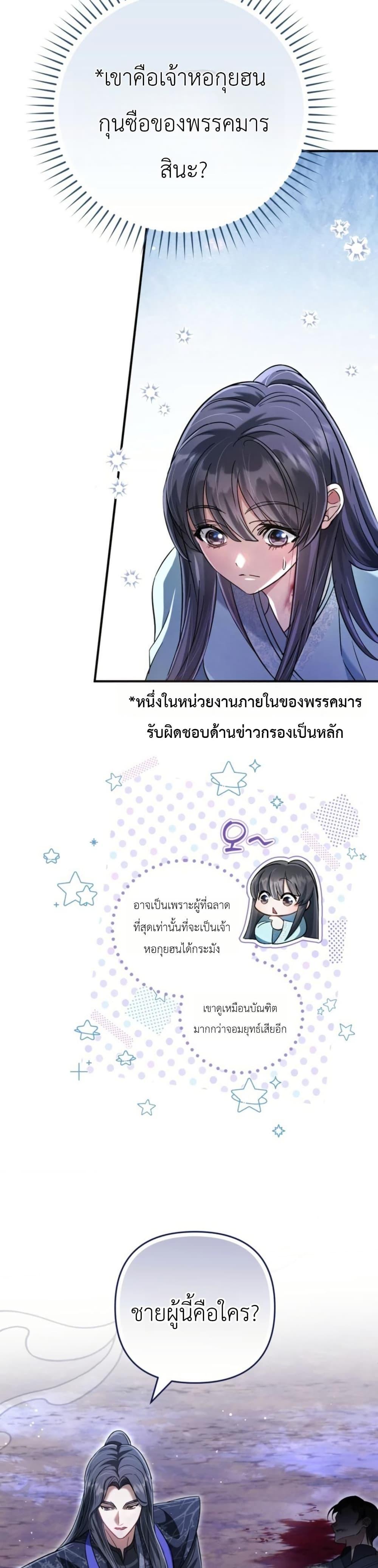Manga-lc-com อ่านมังงะ อ่านการ์ตูน ออนไลน์ ฟรี The Heavenly Demon Cults Strongest Maid ตอนที่ 1 2 3 4 5 6 7 8 9 10 11 12 13 14 ฟรี ไม่มีโฆษณา Manga-lc - อ่าน มังงะ อ่าน การ์ตูน ออนไลน์ อ่านมังงะ ฟรี