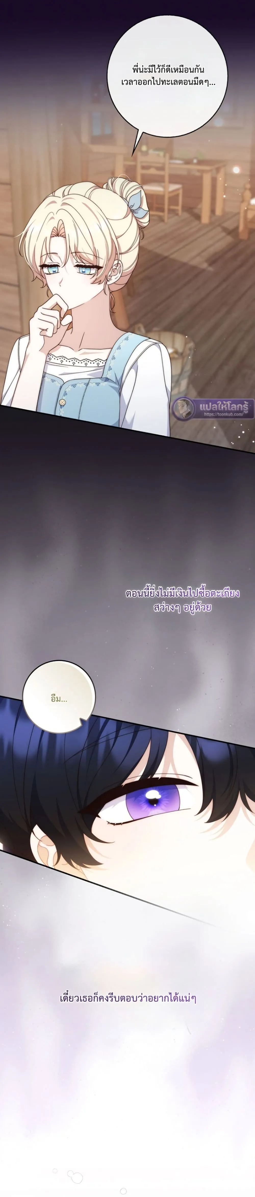 Manga-lc-com อ่านมังงะ อ่านการ์ตูน ออนไลน์ ฟรี The Emperor’s Marriage Scam ตอนที่ 1 2 3 4 5 6 7 8 9 10 11 12 13 14 ฟรี ไม่มีโฆษณา Manga-lc - อ่าน มังงะ อ่าน การ์ตูน ออนไลน์ อ่านมังงะ ฟรี