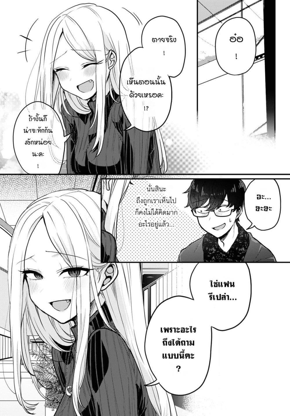 Manga-lc-com อ่านมังงะ อ่านการ์ตูน ออนไลน์ ฟรี Joucho wo Mechakuchani Shitekuru Onna ตอนที่ 1 2 3 4 5 6 7 8 9 10 11 12 13 14 ฟรี ไม่มีโฆษณา Manga-lc - อ่าน มังงะ อ่าน การ์ตูน ออนไลน์ อ่านมังงะ ฟรี