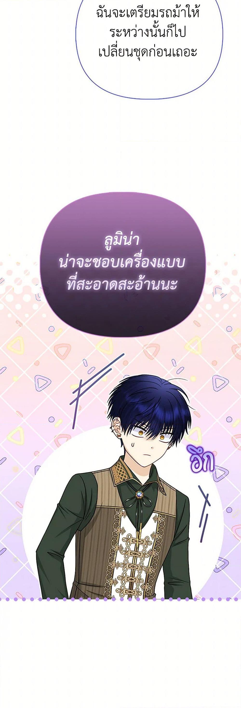 Manga-lc-com อ่านมังงะ อ่านการ์ตูน ออนไลน์ ฟรี Loved by the Villains ตอนที่ 1 2 3 4 5 6 7 8 9 10 11 12 13 14 ฟรี ไม่มีโฆษณา Manga-lc - อ่าน มังงะ อ่าน การ์ตูน ออนไลน์ อ่านมังงะ ฟรี