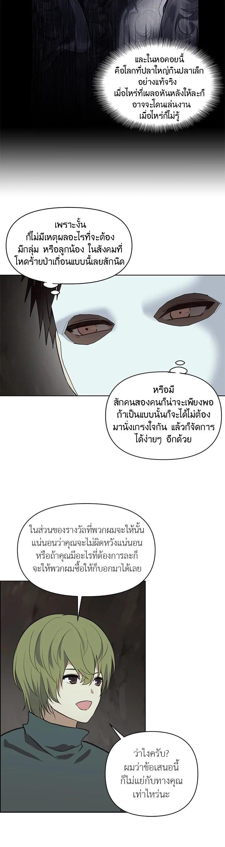 Manga-lc-com อ่านมังงะ อ่านการ์ตูน ออนไลน์ ฟรี Second Life Ranker ตอนที่ 1 2 3 4 5 6 7 8 9 10 11 12 13 14 ฟรี ไม่มีโฆษณา Manga-lc - อ่าน มังงะ อ่าน การ์ตูน ออนไลน์ อ่านมังงะ ฟรี