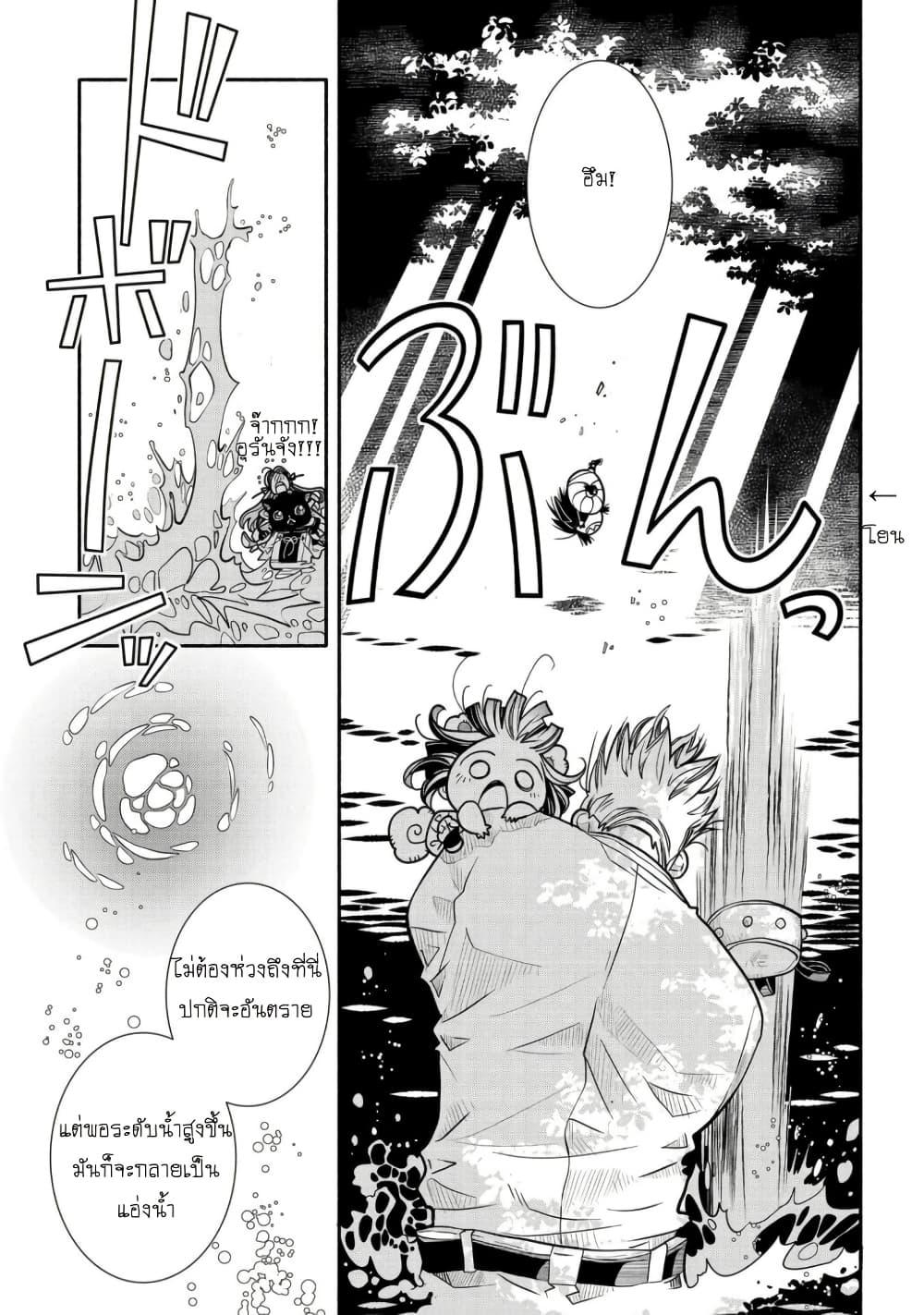 Manga-lc-com อ่านมังงะ อ่านการ์ตูน ออนไลน์ ฟรี Colori Colore Creare ตอนที่ 1 2 3 4 5 6 7 8 9 10 11 12 13 14 ฟรี ไม่มีโฆษณา Manga-lc - อ่าน มังงะ อ่าน การ์ตูน ออนไลน์ อ่านมังงะ ฟรี