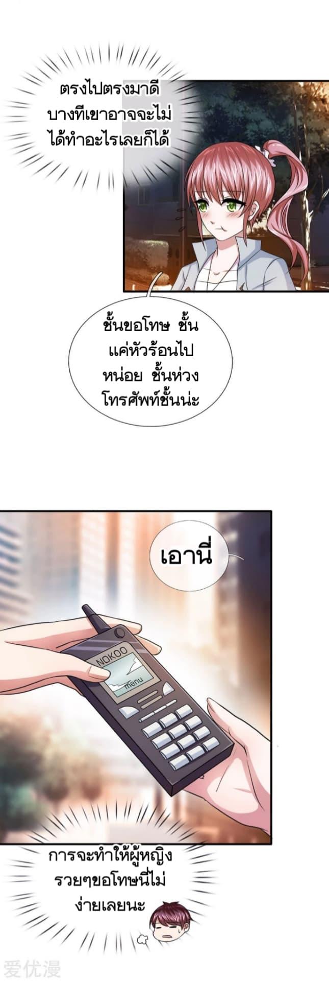 Manga-lc-com อ่านมังงะ อ่านการ์ตูน ออนไลน์ ฟรี The Master of Knife ตอนที่ 1 2 3 4 5 6 7 8 9 10 11 12 13 14 ฟรี ไม่มีโฆษณา Manga-lc - อ่าน มังงะ อ่าน การ์ตูน ออนไลน์ อ่านมังงะ ฟรี
