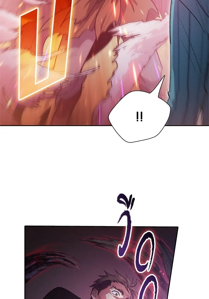 My S-Class Hunters ตอนที่ 67 เครื่องปั่นด้ายของราชาปีศาจ (2 รูปที่ 53