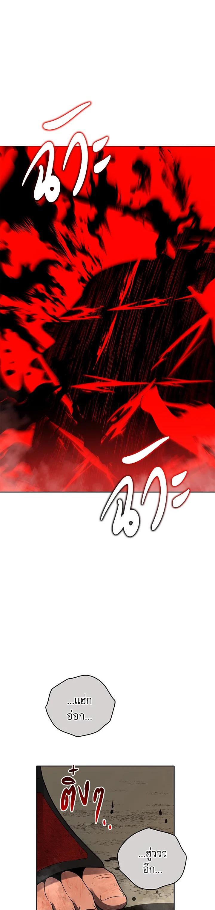 Manga-lc-com อ่านมังงะ อ่านการ์ตูน ออนไลน์ ฟรี The Descent of the Demonic Master ตอนที่ 1 2 3 4 5 6 7 8 9 10 11 12 13 14 ฟรี ไม่มีโฆษณา Manga-lc - อ่าน มังงะ อ่าน การ์ตูน ออนไลน์ อ่านมังงะ ฟรี