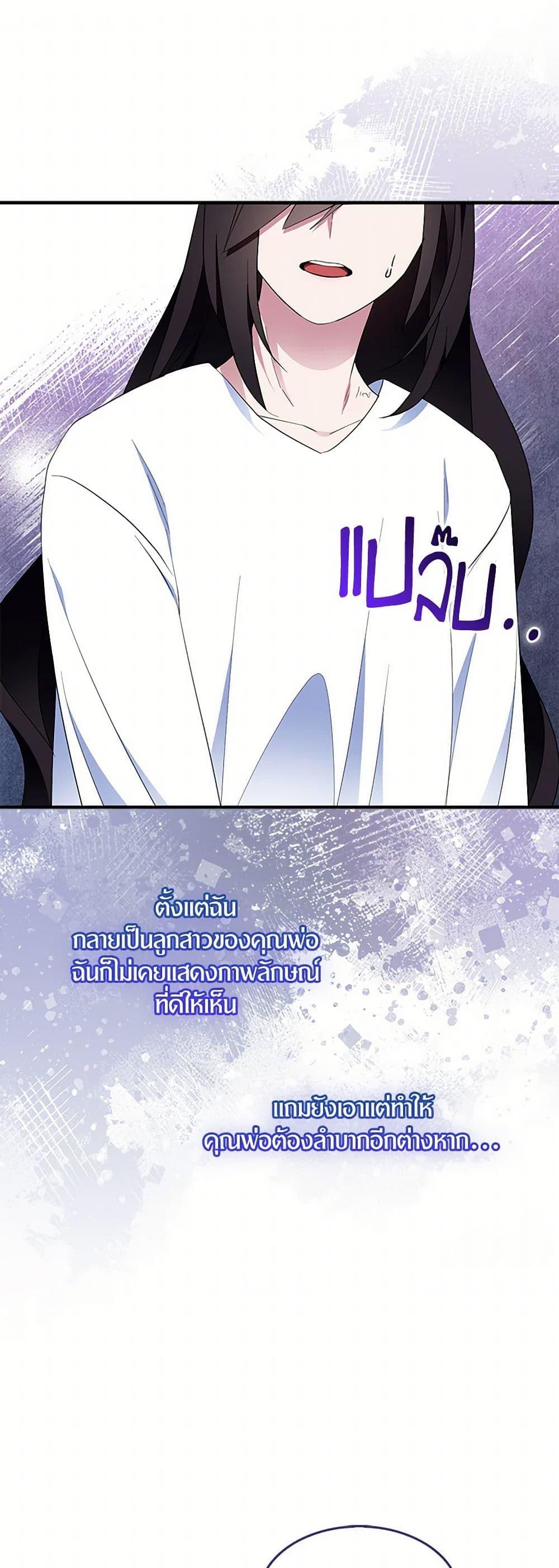 Manga-lc-com อ่านมังงะ อ่านการ์ตูน ออนไลน์ ฟรี I Tried To Be Her Loyal Sword ตอนที่ 1 2 3 4 5 6 7 8 9 10 11 12 13 14 ฟรี ไม่มีโฆษณา Manga-lc - อ่าน มังงะ อ่าน การ์ตูน ออนไลน์ อ่านมังงะ ฟรี