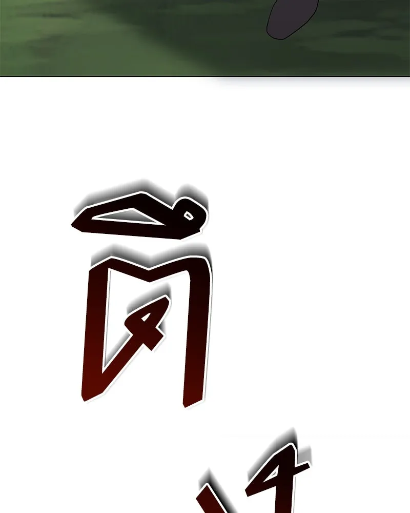 คนสวนโลกฮันเตอร์ ตอนที่ 32 รูปที่ 152