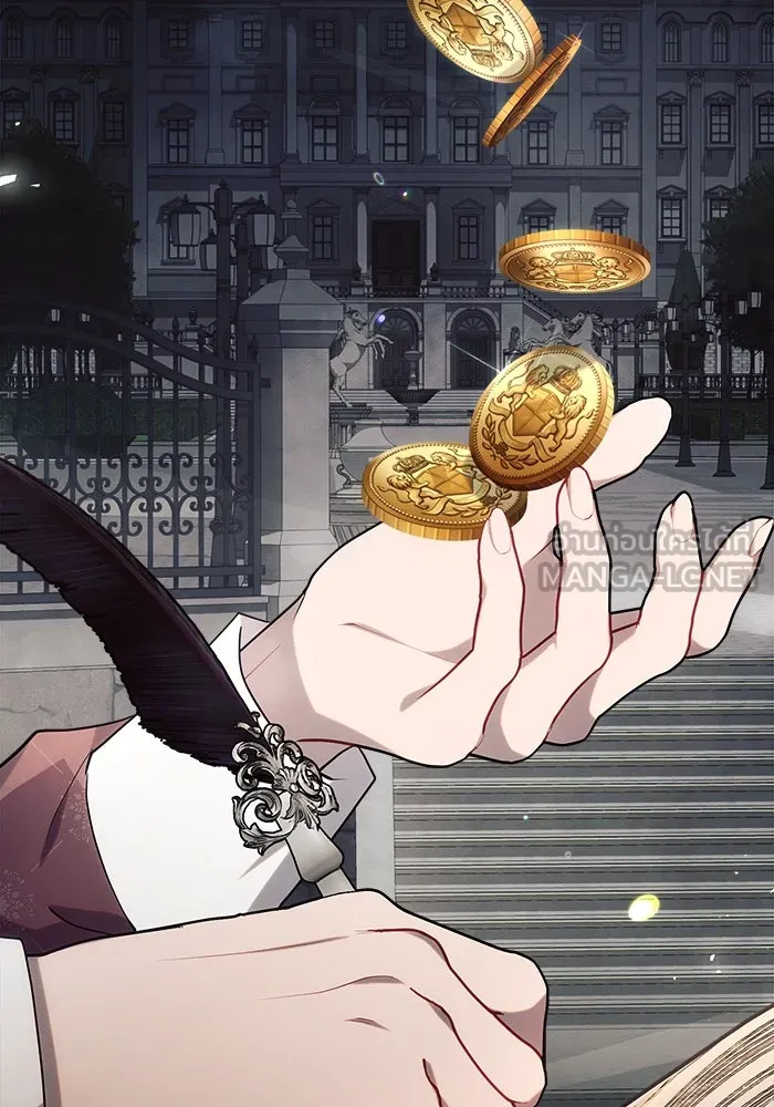 แอชสตาร์ต ตอนที่ 24 รูปที่ 18