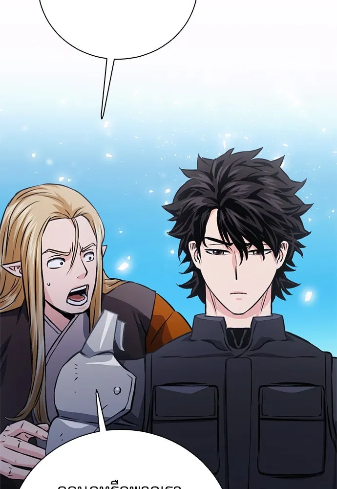 ดรูอิดแห่งสถานีโซล ตอนที่ 114 รูปที่ 106