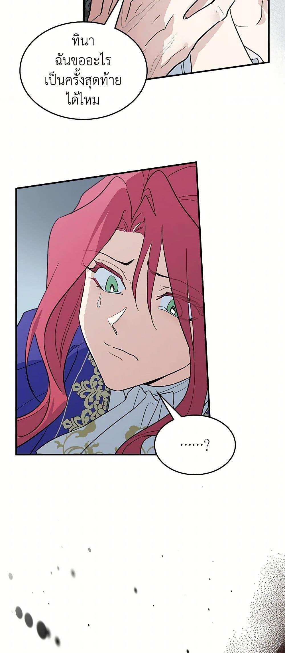 Manga-lc-com อ่านมังงะ อ่านการ์ตูน ออนไลน์ ฟรี The Lady and the Beast ตอนที่ 1 2 3 4 5 6 7 8 9 10 11 12 13 14 ฟรี ไม่มีโฆษณา Manga-lc - อ่าน มังงะ อ่าน การ์ตูน ออนไลน์ อ่านมังงะ ฟรี