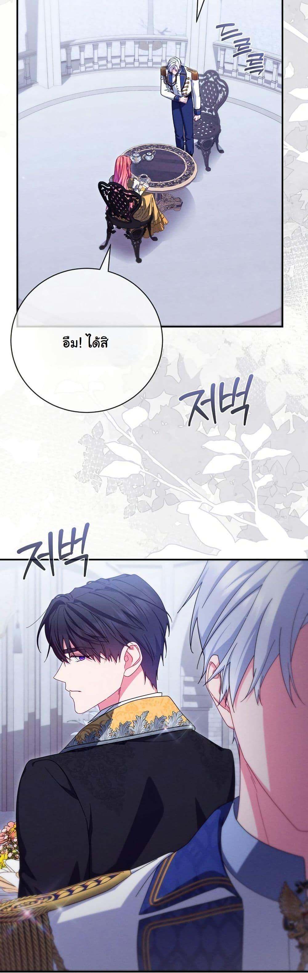 Manga-lc-com อ่านมังงะ อ่านการ์ตูน ออนไลน์ ฟรี How to Survive as a Villainess on the Verge of Death ตอนที่ 1 2 3 4 5 6 7 8 9 10 11 12 13 14 ฟรี ไม่มีโฆษณา Manga-lc - อ่าน มังงะ อ่าน การ์ตูน ออนไลน์ อ่านมังงะ ฟรี