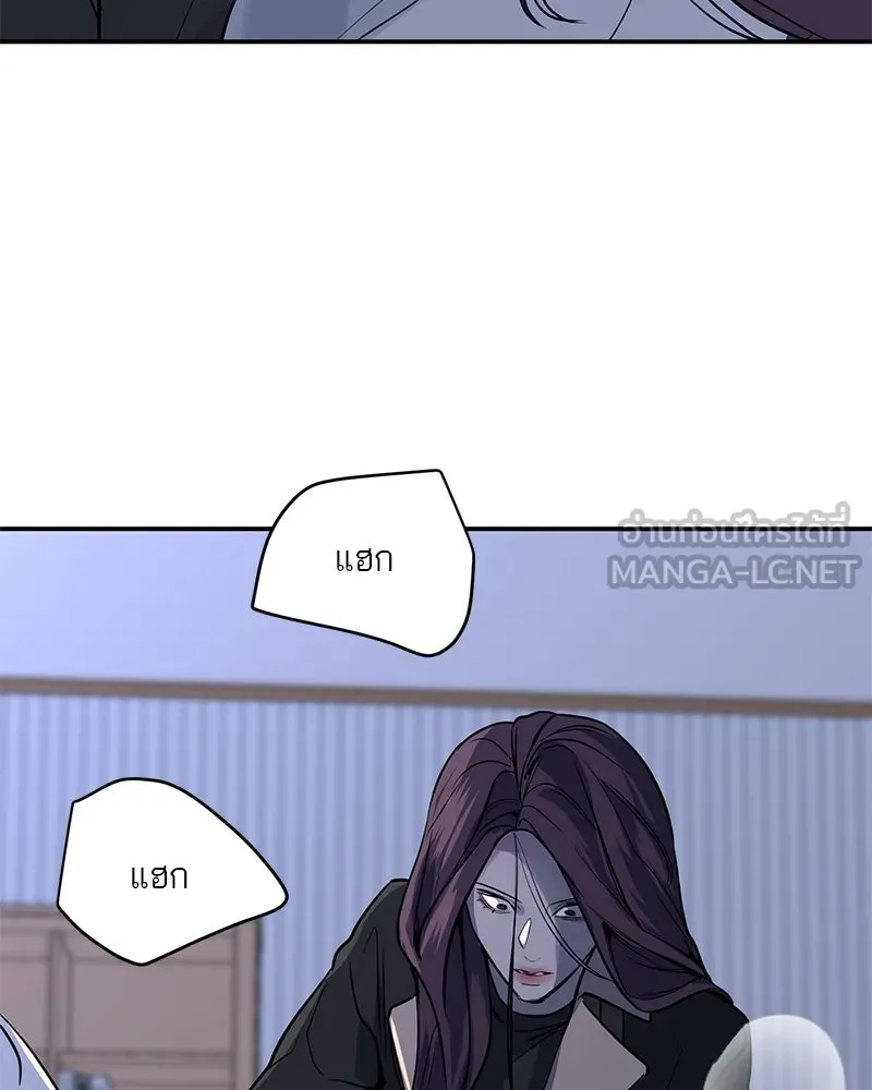 ตำนานเทพธิดาตกสวรรค์ ตอนที่ 23 รูปที่ 108