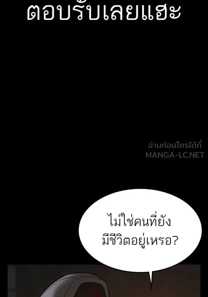 reality ตอนที่ 173 รูปที่ 47