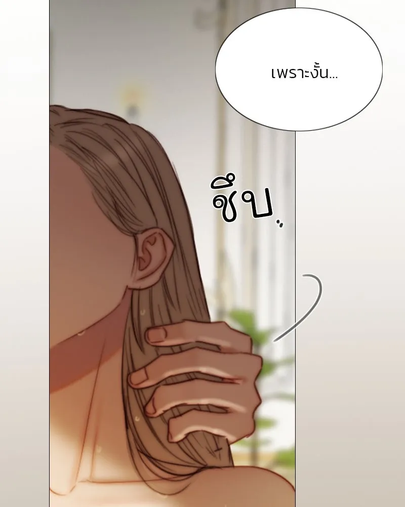 เซเรน่า ตอนที่ 103 รูปที่ 37