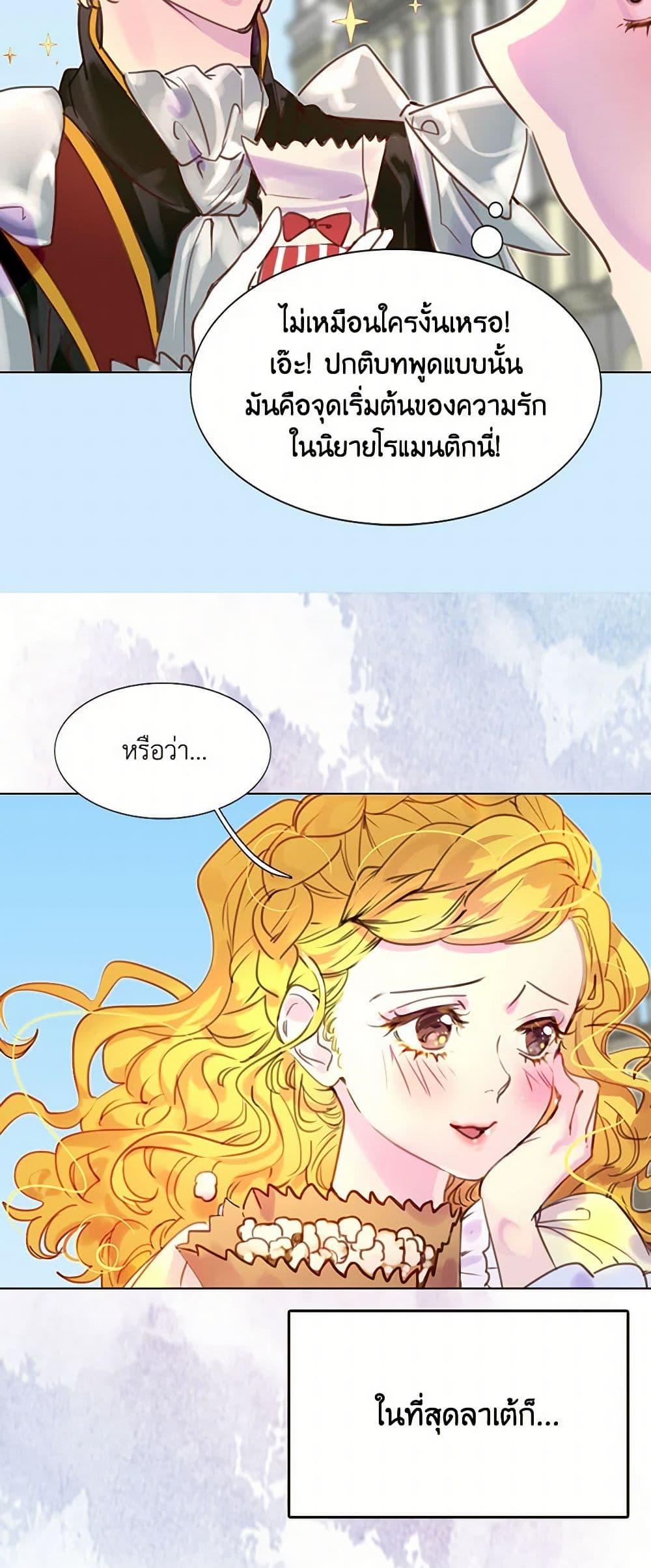 Manga-lc-com อ่านมังงะ อ่านการ์ตูน ออนไลน์ ฟรี Miss Not-So Sidekick ตอนที่ 1 2 3 4 5 6 7 8 9 10 11 12 13 14 ฟรี ไม่มีโฆษณา Manga-lc - อ่าน มังงะ อ่าน การ์ตูน ออนไลน์ อ่านมังงะ ฟรี