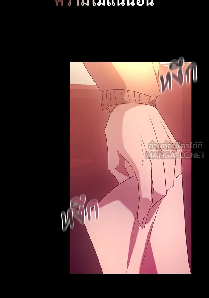 อัศวินดำล่าท้าเวลา ตอนที่ 0 รูปที่ 72