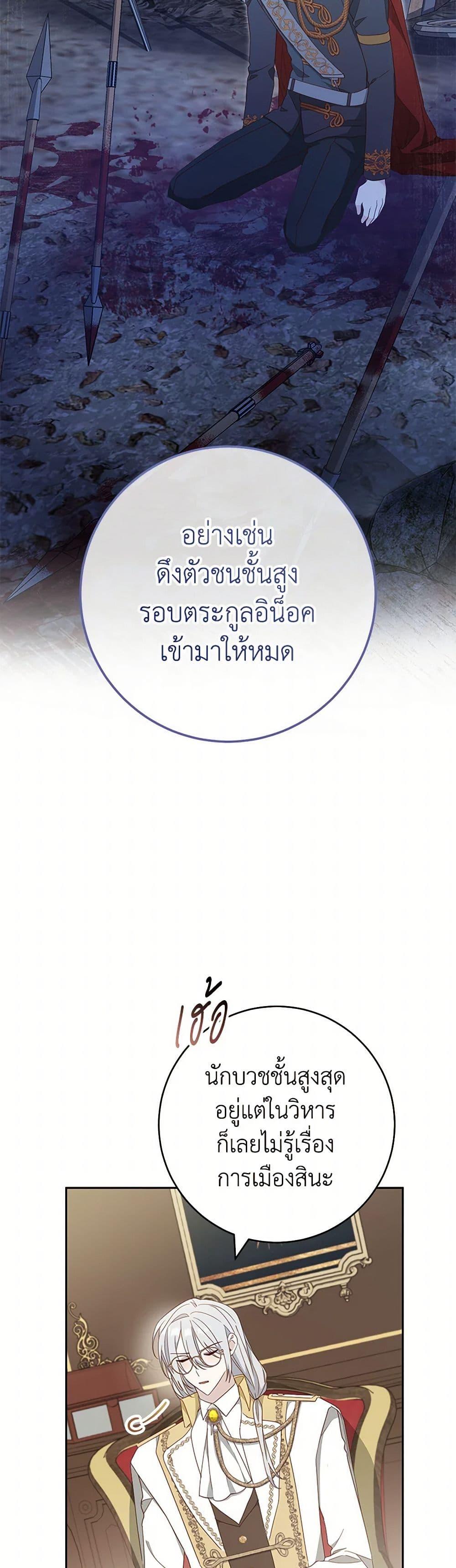 Manga-lc-com อ่านมังงะ อ่านการ์ตูน ออนไลน์ ฟรี Please Treat Your Friends Preciously ตอนที่ 1 2 3 4 5 6 7 8 9 10 11 12 13 14 ฟรี ไม่มีโฆษณา Manga-lc - อ่าน มังงะ อ่าน การ์ตูน ออนไลน์ อ่านมังงะ ฟรี