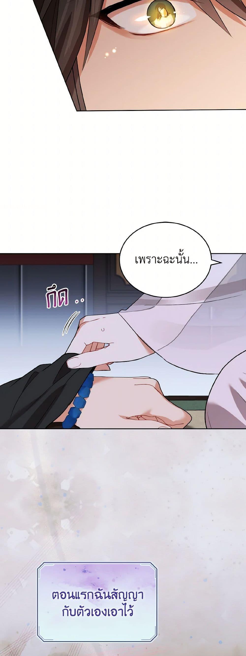 Manga-lc-com อ่านมังงะ อ่านการ์ตูน ออนไลน์ ฟรี Empress’s Flower Garden ตอนที่ 1 2 3 4 5 6 7 8 9 10 11 12 13 14 ฟรี ไม่มีโฆษณา Manga-lc - อ่าน มังงะ อ่าน การ์ตูน ออนไลน์ อ่านมังงะ ฟรี