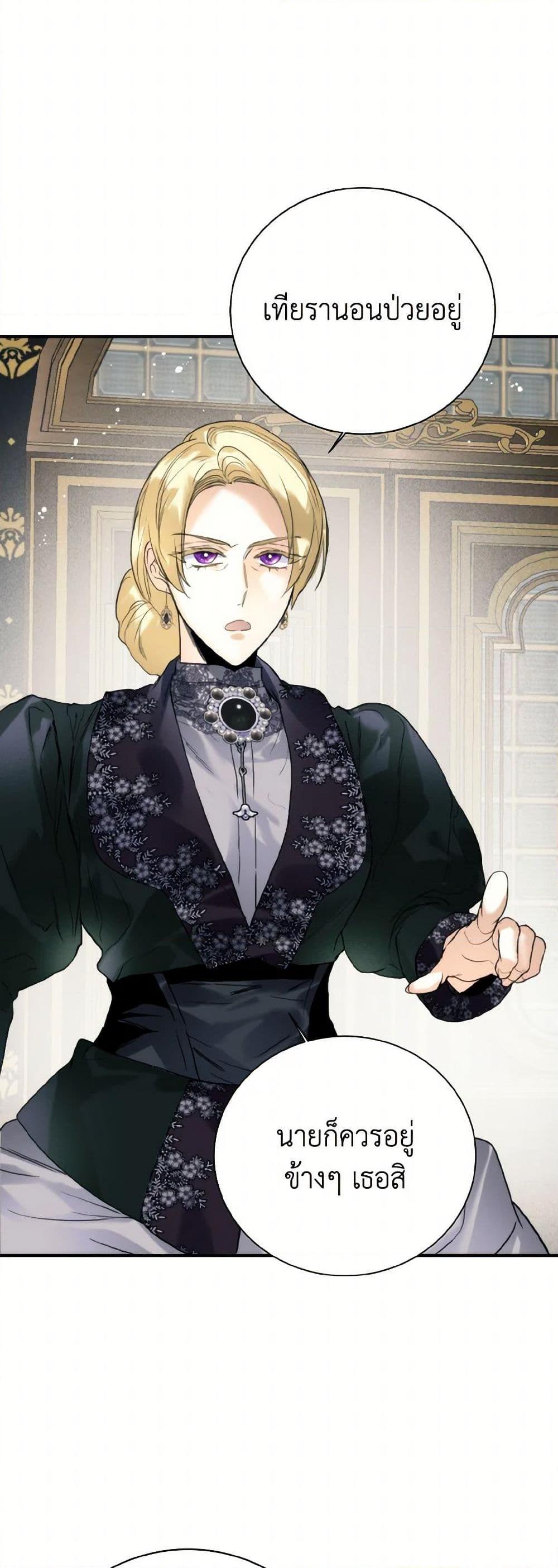 Manga-lc-com อ่านมังงะ อ่านการ์ตูน ออนไลน์ ฟรี Royal Marriage ตอนที่ 1 2 3 4 5 6 7 8 9 10 11 12 13 14 ฟรี ไม่มีโฆษณา Manga-lc - อ่าน มังงะ อ่าน การ์ตูน ออนไลน์ อ่านมังงะ ฟรี