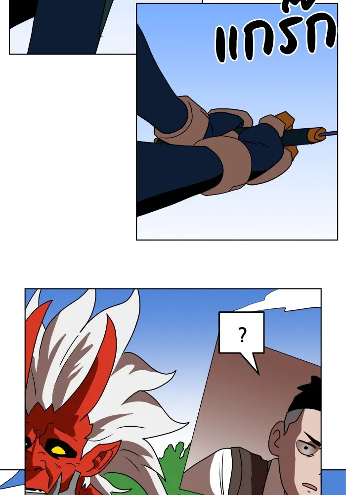 Double Click ตอนที่ 2 รูปที่ 106