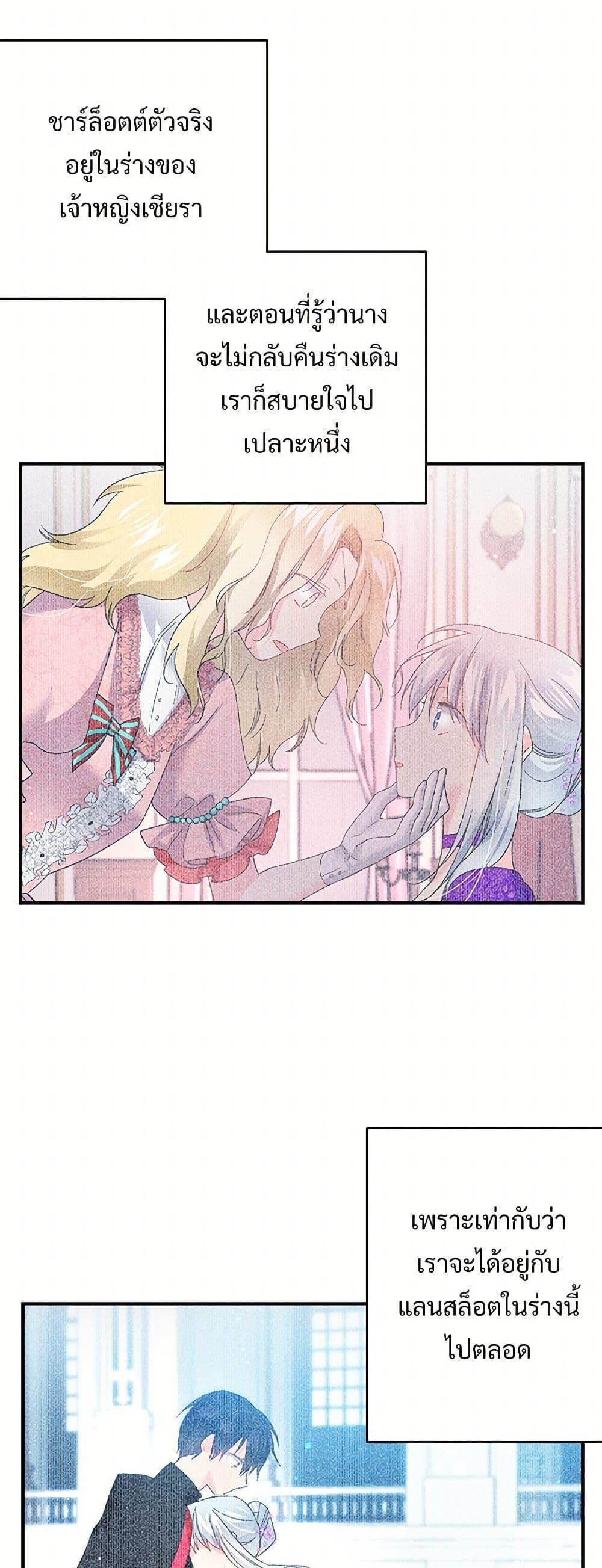 Manga-lc-com อ่านมังงะ อ่านการ์ตูน ออนไลน์ ฟรี The Lady’s Butler ตอนที่ 1 2 3 4 5 6 7 8 9 10 11 12 13 14 ฟรี ไม่มีโฆษณา Manga-lc - อ่าน มังงะ อ่าน การ์ตูน ออนไลน์ อ่านมังงะ ฟรี