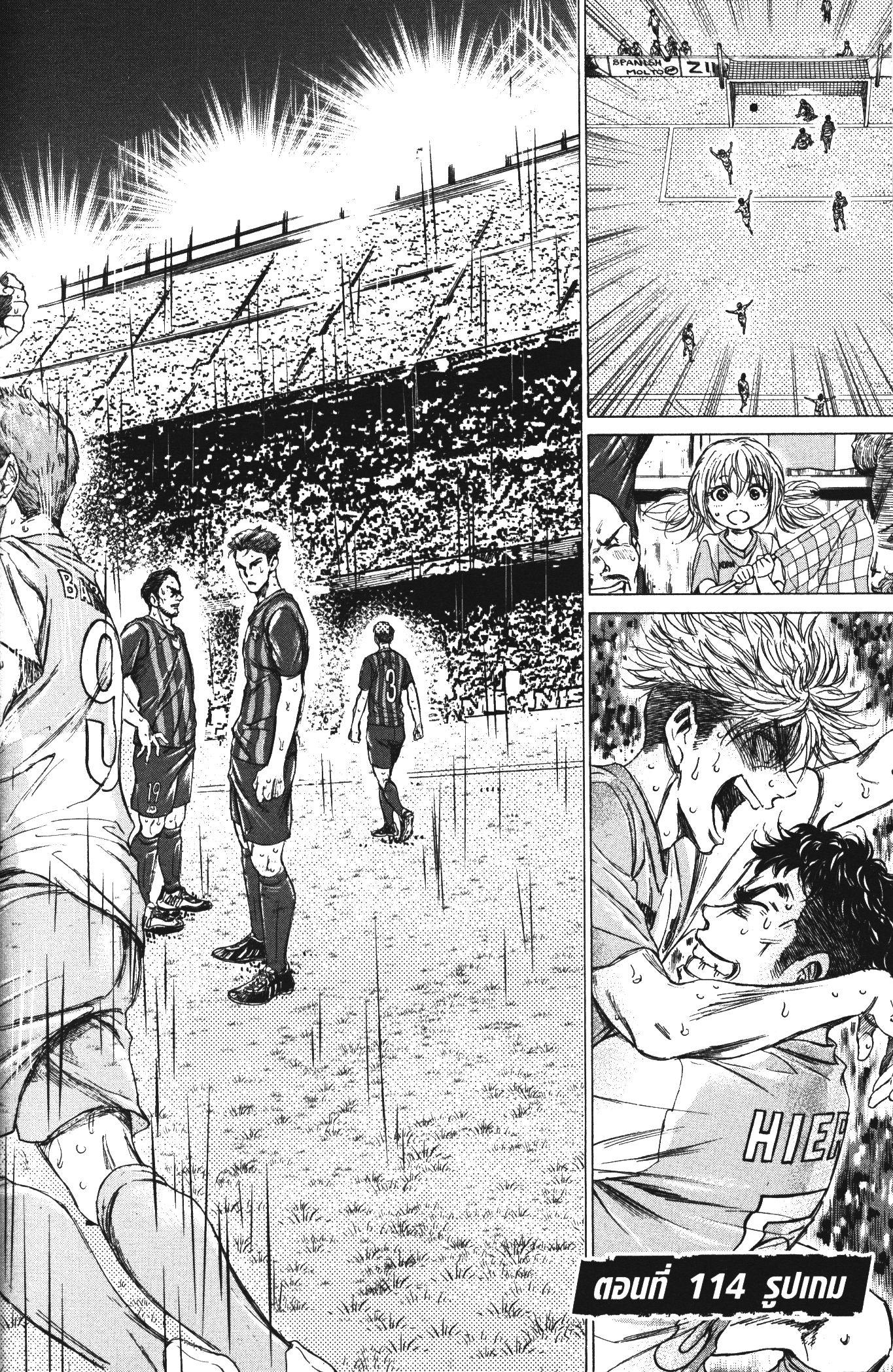 Manga-lc-com อ่านมังงะ อ่านการ์ตูน ออนไลน์ ฟรี Ao Ashi แข้งเด็กหัวใจนักสู้ ตอนที่ 1 2 3 4 5 6 7 8 9 10 11 12 13 14 ฟรี ไม่มีโฆษณา Manga-lc - อ่าน มังงะ อ่าน การ์ตูน ออนไลน์ อ่านมังงะ ฟรี