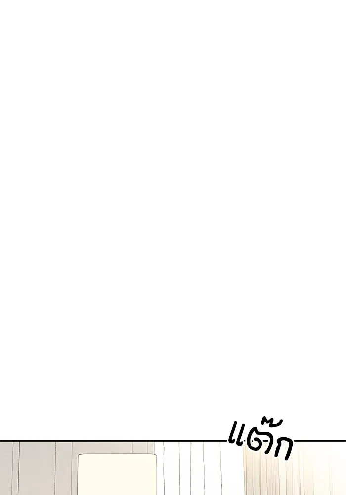 ปุลโซราได้เวลาดัง ตอนที่ 68 รูปที่ 17