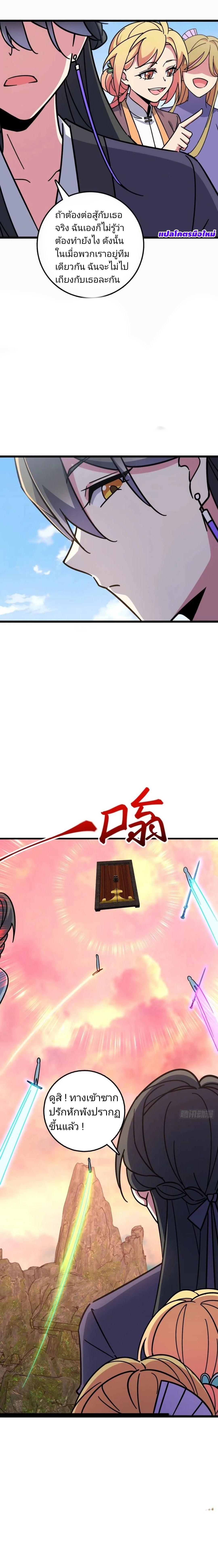 Manga-lc-com อ่านมังงะ อ่านการ์ตูน ออนไลน์ ฟรี My Master Only Breaks Through Every Time the Limit Is Reached ตอนที่ 1 2 3 4 5 6 7 8 9 10 11 12 13 14 ฟรี ไม่มีโฆษณา Manga-lc - อ่าน มังงะ อ่าน การ์ตูน ออนไลน์ อ่านมังงะ ฟรี