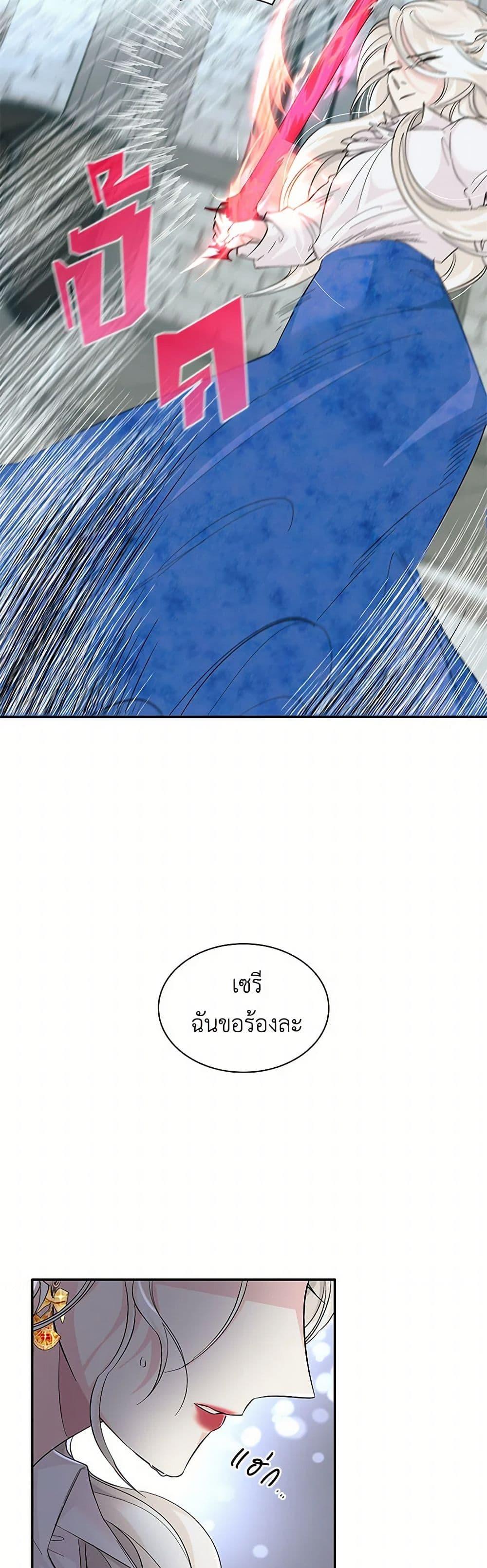 Manga-lc-com อ่านมังงะ อ่านการ์ตูน ออนไลน์ ฟรี Villains Behind the Curtains ตอนที่ 1 2 3 4 5 6 7 8 9 10 11 12 13 14 ฟรี ไม่มีโฆษณา Manga-lc - อ่าน มังงะ อ่าน การ์ตูน ออนไลน์ อ่านมังงะ ฟรี