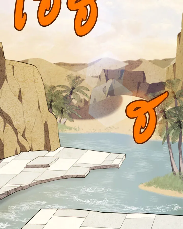 Overpowered Sword ตอนที่ ตอนที่ 122 รูปที่ 38