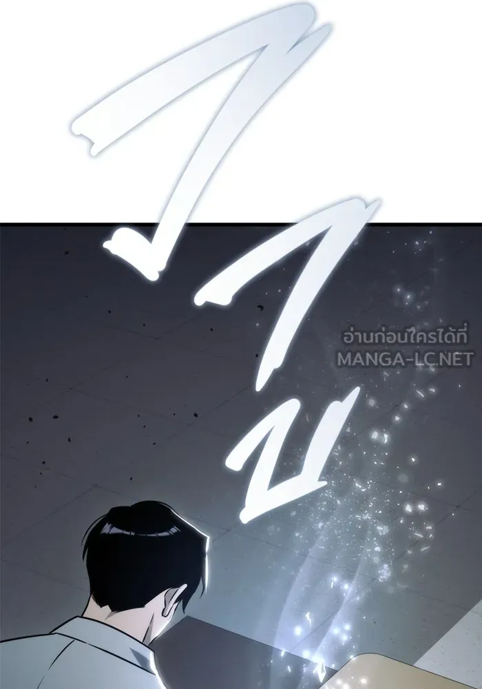 โกดังลับหลังโลกแตก ตอนที่ 24 รูปที่ 177