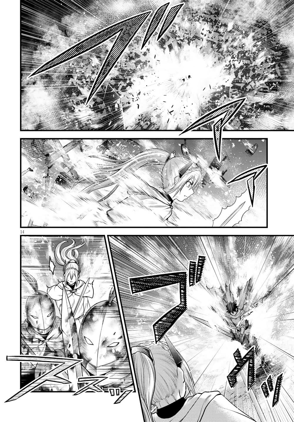 Manga-lc-com อ่านมังงะ อ่านการ์ตูน ออนไลน์ ฟรี Murabito desu ga Nani ka ตอนที่ 1 2 3 4 5 6 7 8 9 10 11 12 13 14 ฟรี ไม่มีโฆษณา Manga-lc - อ่าน มังงะ อ่าน การ์ตูน ออนไลน์ อ่านมังงะ ฟรี