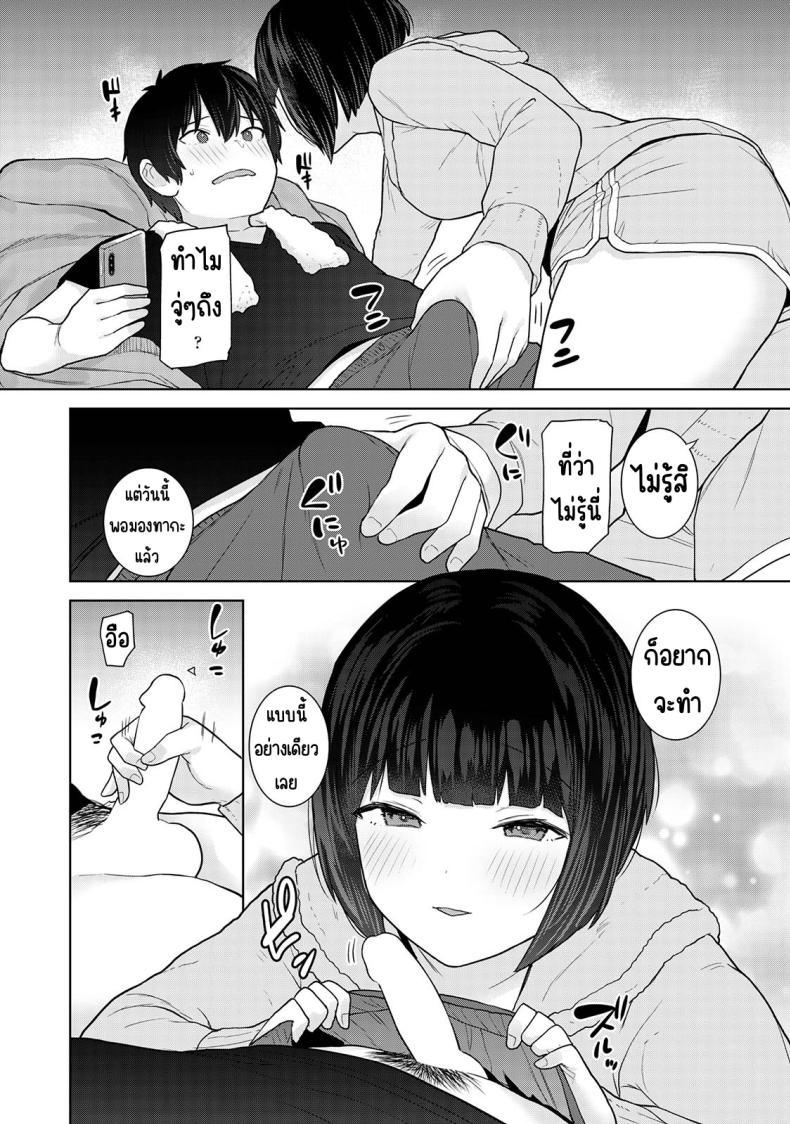 Doujin-Lc- อ่าน โดจิน มังฮวา เกาหลี ญี่ปุ่น จีน แปลไทย ตั้งแต่วันนี้ไปคือครอบครัวและคนรัก [Azuse] Kyou kara Kazoku, Soshite Koibito ตอนที่ 1 2 3 4 5 6 7 8 9 10 11 12 13 14 ฟรี ไม่มีโฆษณา อ่าน โดจิน Manhwa เกาหลี ญี่ปุ่น จีน เรามีครบ คัดมาให้เน้นๆ โดจิน 18+ รับประกันความฟินโดย  Doujin Lc