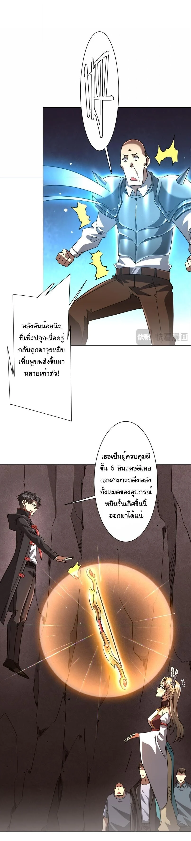 Manga-lc-com อ่านมังงะ อ่านการ์ตูน ออนไลน์ ฟรี Start with Trillions of Coins ตอนที่ 1 2 3 4 5 6 7 8 9 10 11 12 13 14 ฟรี ไม่มีโฆษณา Manga-lc - อ่าน มังงะ อ่าน การ์ตูน ออนไลน์ อ่านมังงะ ฟรี