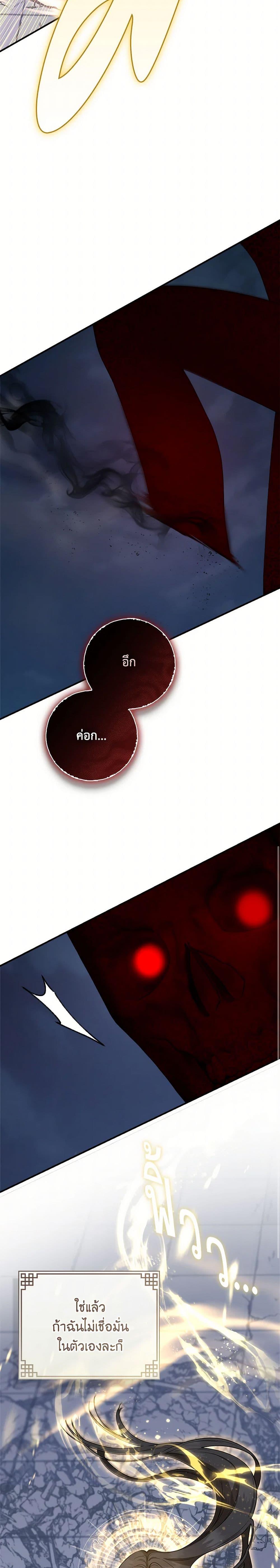 Manga-lc-com อ่านมังงะ อ่านการ์ตูน ออนไลน์ ฟรี I’m a Martial Art Villainess, but I’m the Strongest ตอนที่ 1 2 3 4 5 6 7 8 9 10 11 12 13 14 ฟรี ไม่มีโฆษณา Manga-lc - อ่าน มังงะ อ่าน การ์ตูน ออนไลน์ อ่านมังงะ ฟรี