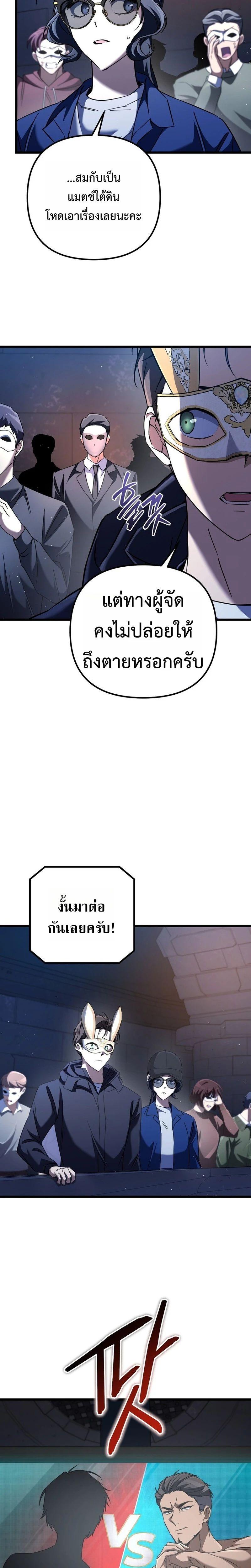 Manga-lc-com อ่านมังงะ อ่านการ์ตูน ออนไลน์ ฟรี The Regressed Extra Becomes a Genius ตอนที่ 1 2 3 4 5 6 7 8 9 10 11 12 13 14 ฟรี ไม่มีโฆษณา Manga-lc - อ่าน มังงะ อ่าน การ์ตูน ออนไลน์ อ่านมังงะ ฟรี