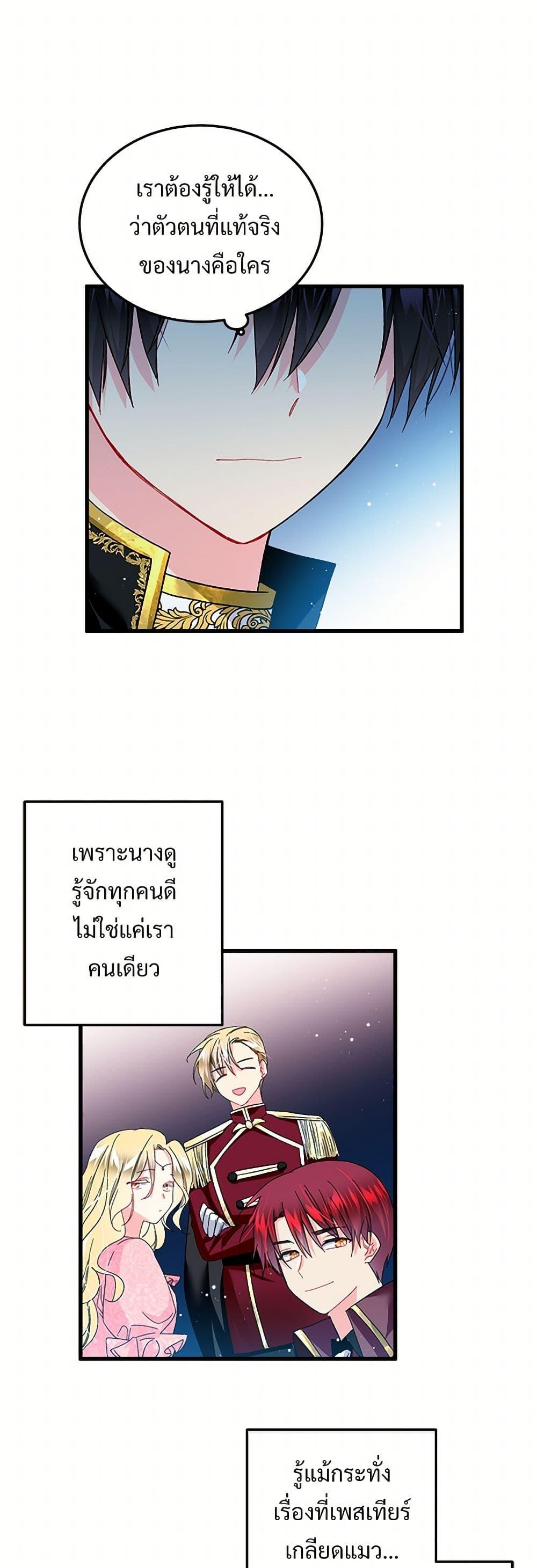 Manga-lc-com อ่านมังงะ อ่านการ์ตูน ออนไลน์ ฟรี The Lady’s Butler ตอนที่ 1 2 3 4 5 6 7 8 9 10 11 12 13 14 ฟรี ไม่มีโฆษณา Manga-lc - อ่าน มังงะ อ่าน การ์ตูน ออนไลน์ อ่านมังงะ ฟรี