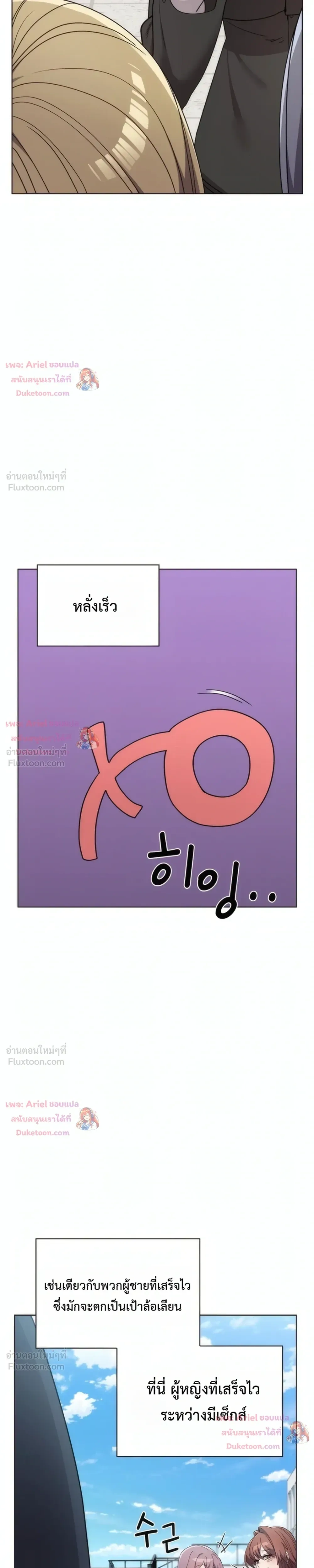 Doujin-Lc- อ่าน โดจิน มังฮวา เกาหลี ญี่ปุ่น จีน แปลไทย Where Did All the Men Go ผู้ชายขาดแคลนผมเลยต้องรับจบ ตอนที่ 1 2 3 4 5 6 7 8 9 10 11 12 13 14 ฟรี ไม่มีโฆษณา อ่าน โดจิน Manhwa เกาหลี ญี่ปุ่น จีน เรามีครบ คัดมาให้เน้นๆ โดจิน 18+ รับประกันความฟินโดย  Doujin Lc